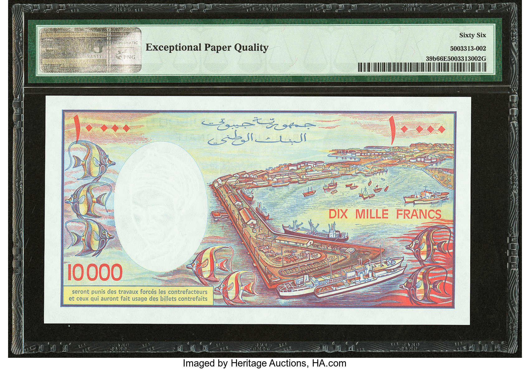 image for: Djibouti  10,000 francs (B104bs)