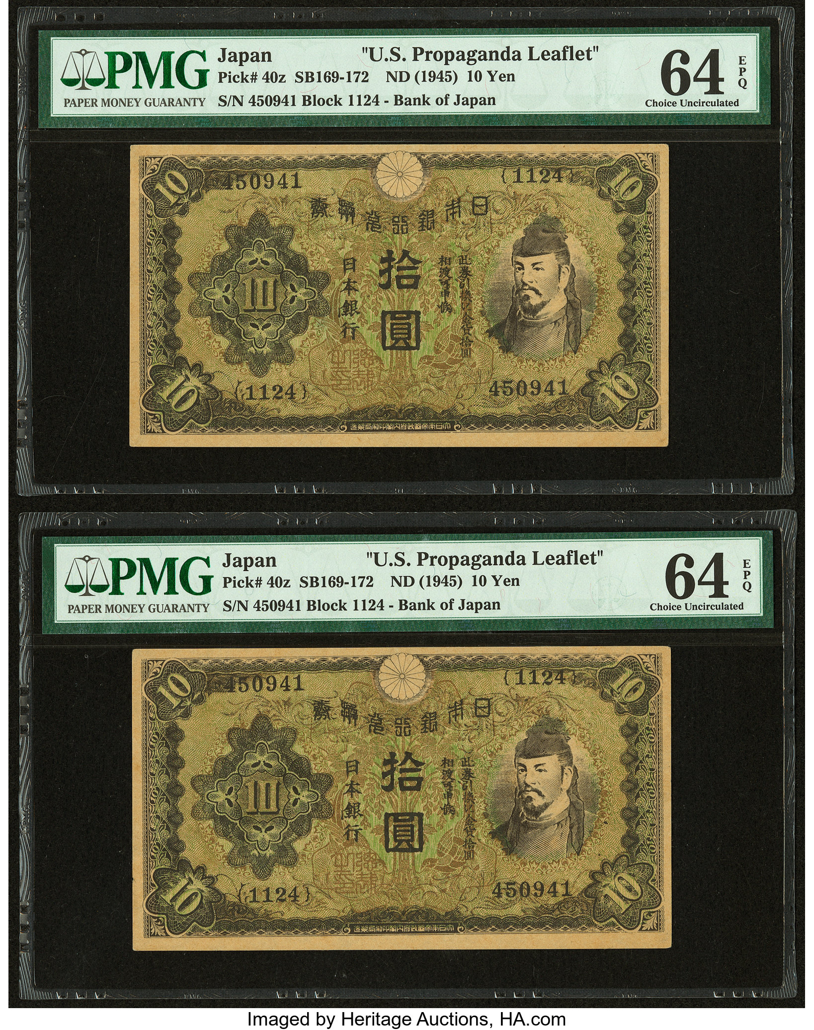 image for: Japan  10 yen (B320as1)