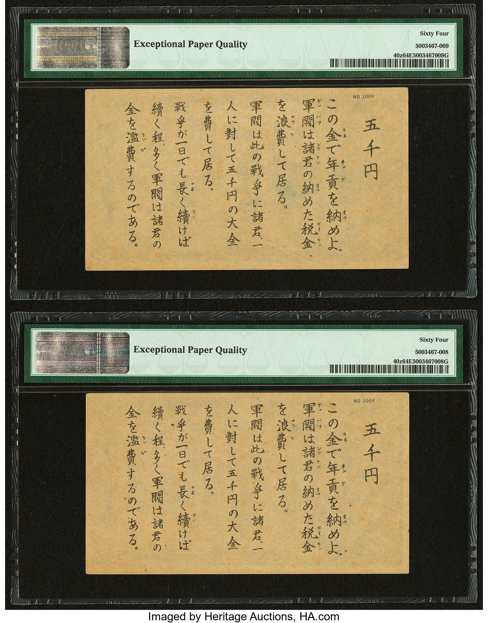 image for: Japan  10 yen (B320a)