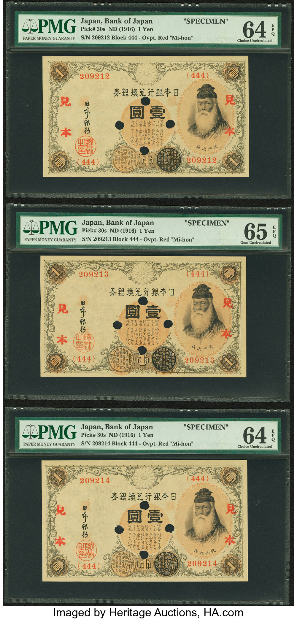 image for: Japan  1 yen (B312as)