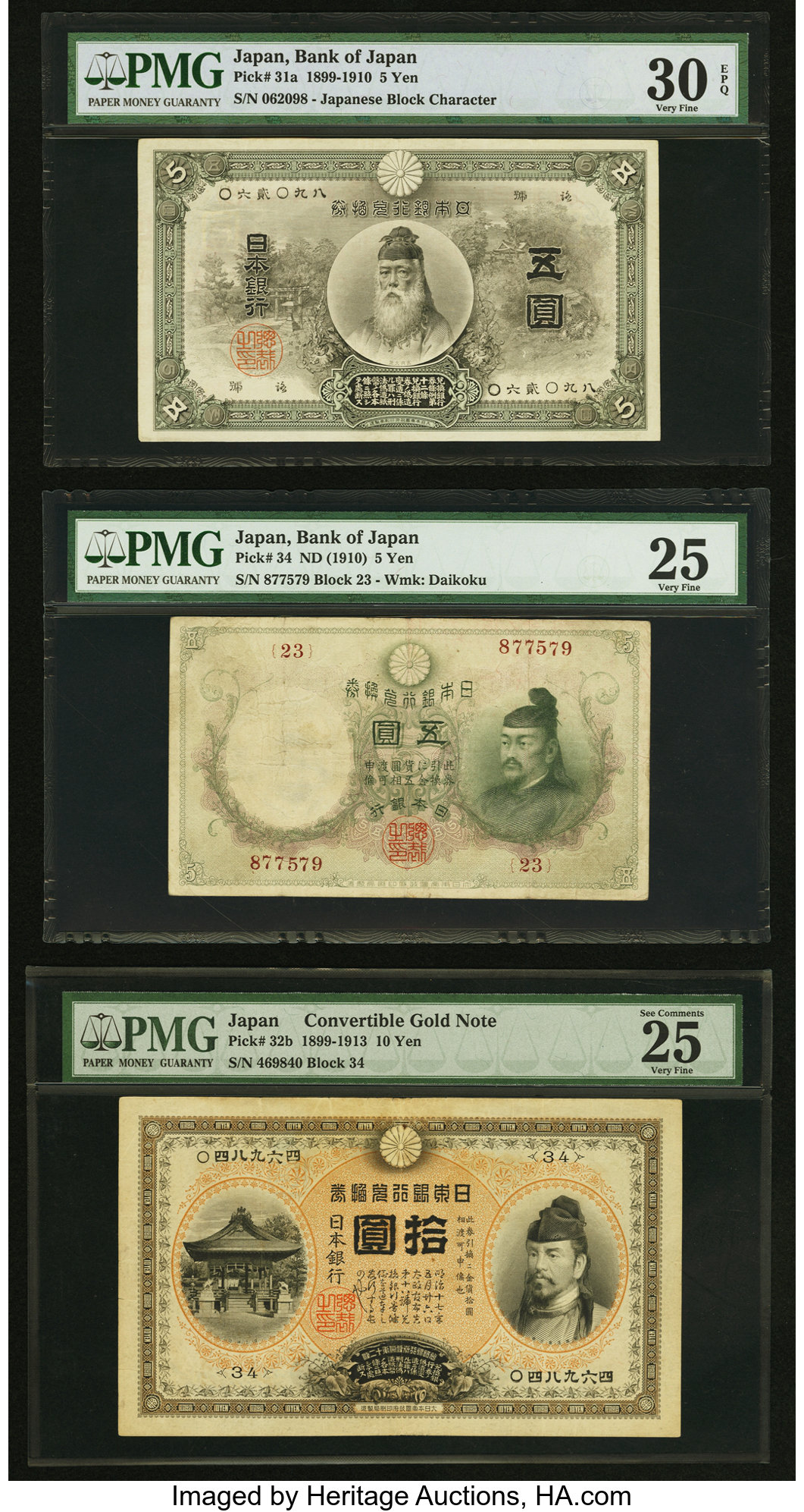 image for: Japan  10 yen (B310p)
