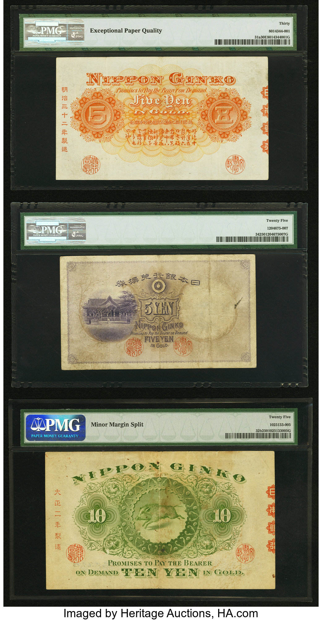 image for: Japan  10 yen (B310k)
