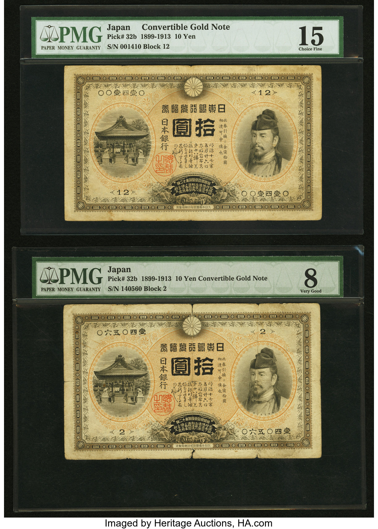image for: Japan  10 yen (B310j)