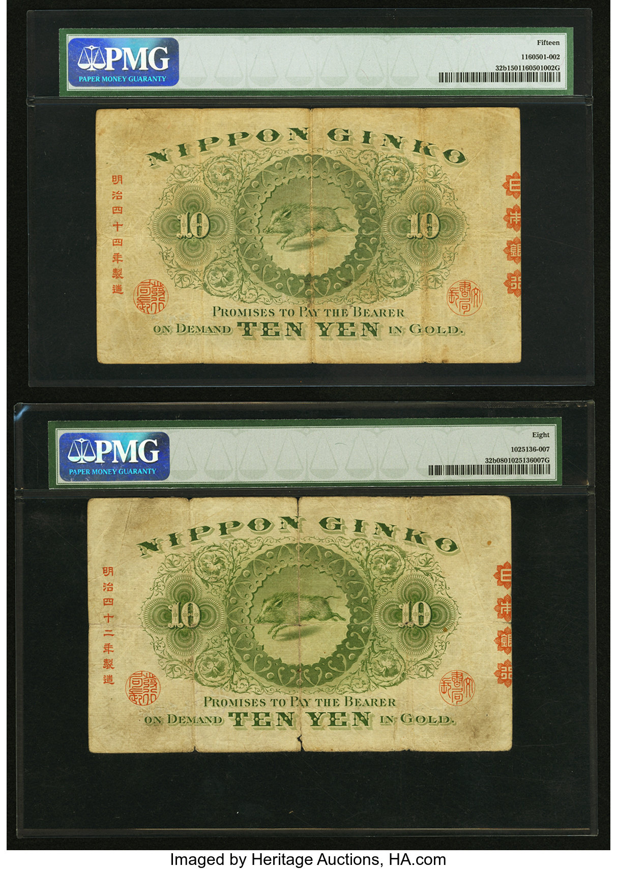 image for: Japan  10 yen (B310p)