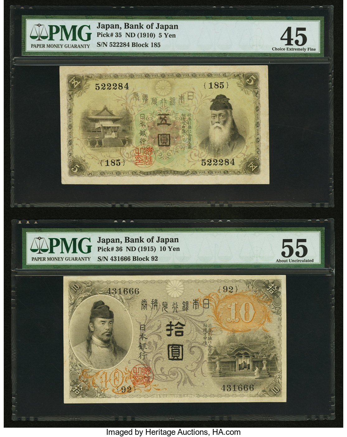 image for: Japan  5 yen (B314as2)