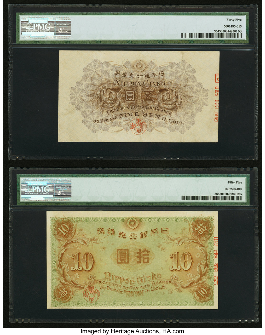 image for: Japan  5 yen (B314a)
