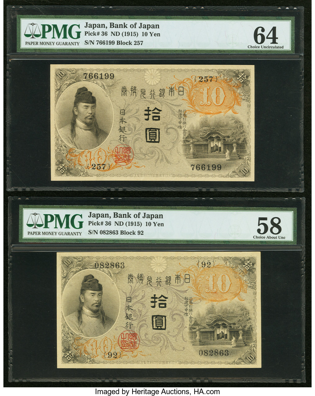 image for: Japan  10 yen (B315a)