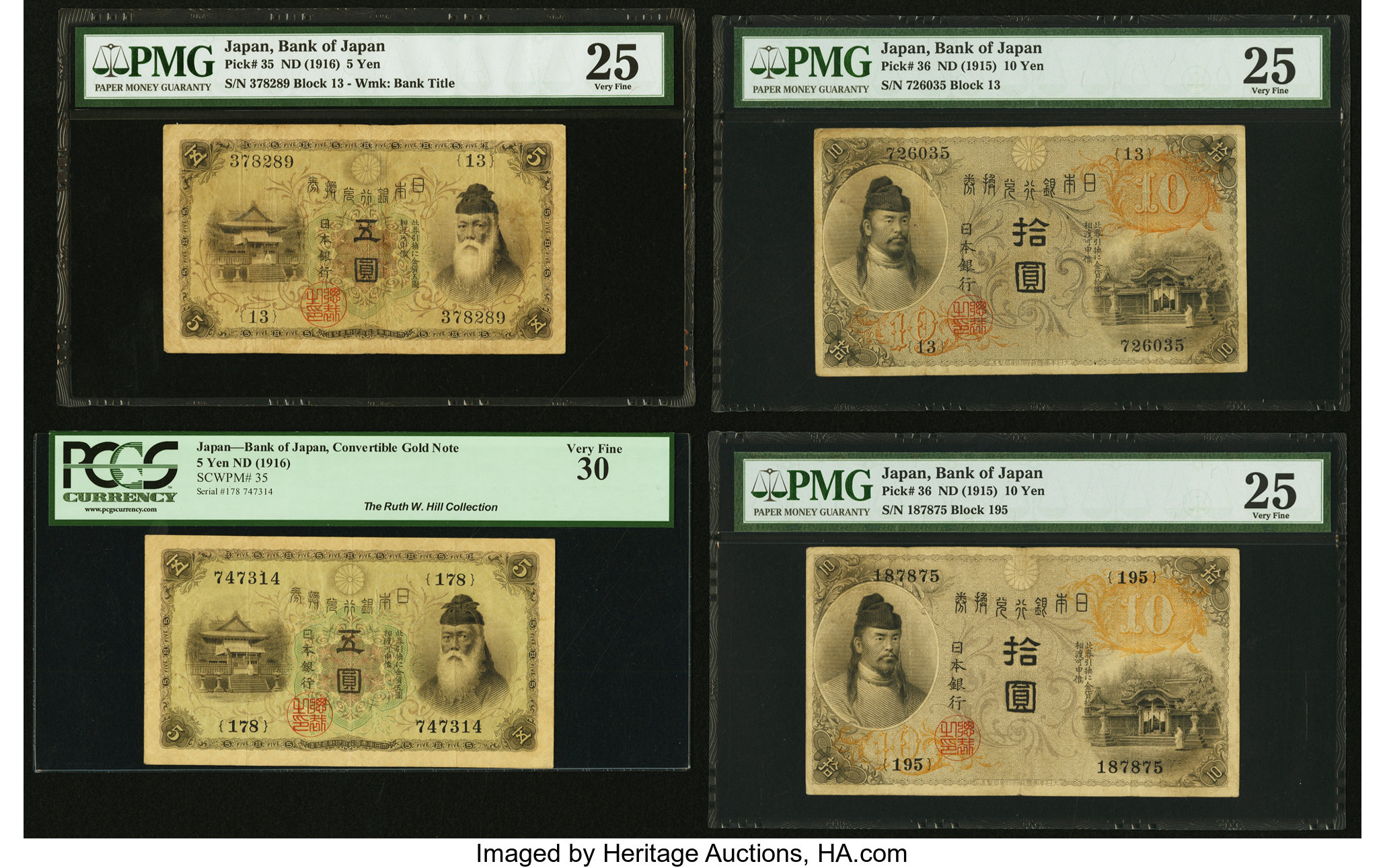 image for: Japan  5 yen (B314as1)