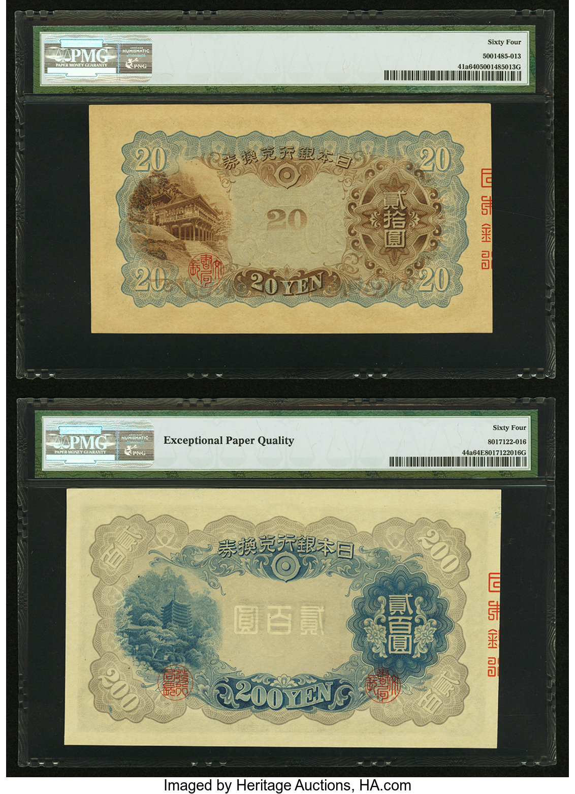 image for: Japan  20 yen (B321as)