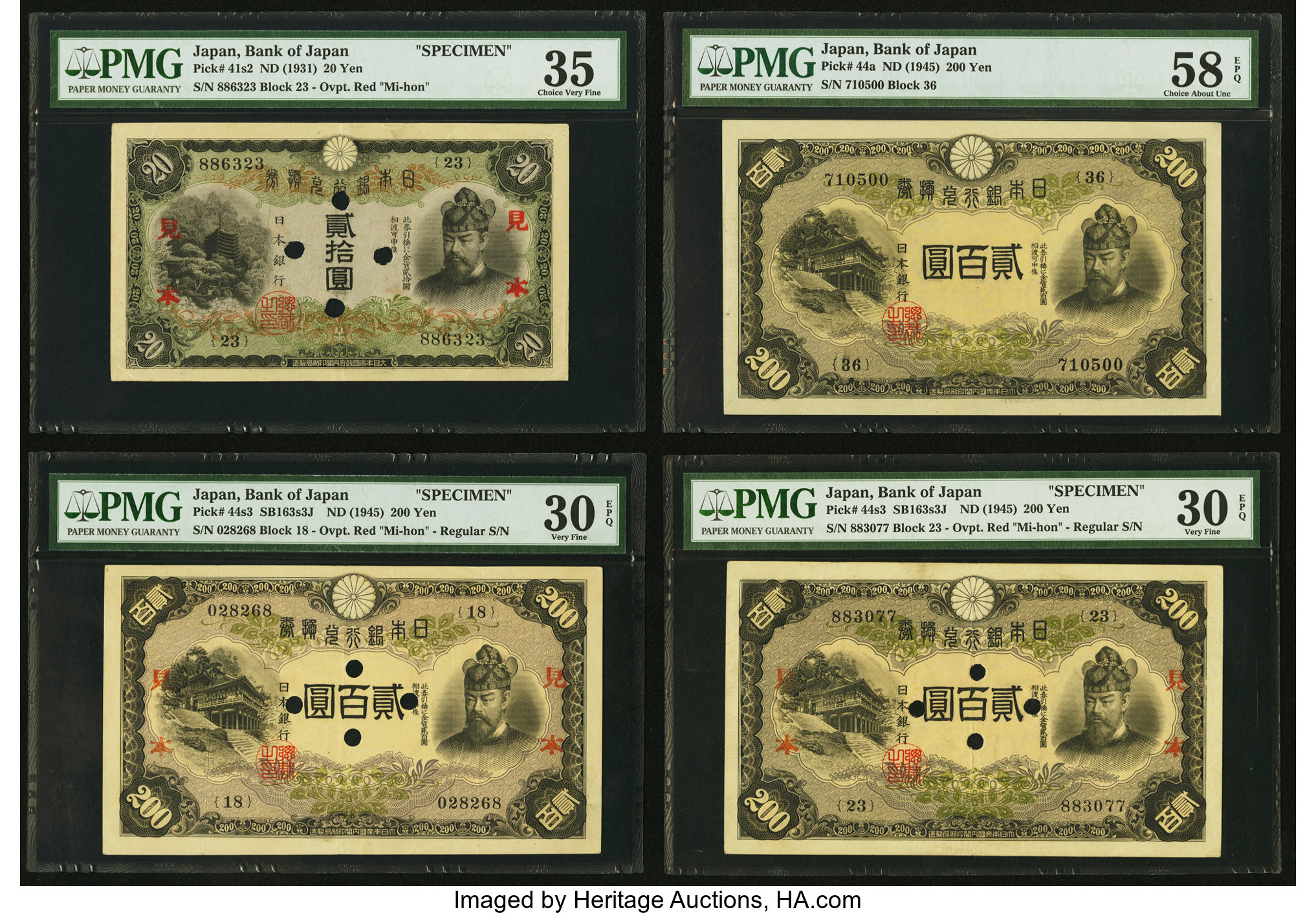 image for: Japan  20 yen (B321as)