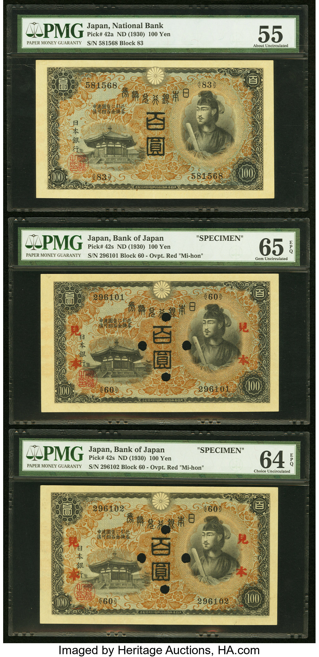 image for: Japan  100 yen (B322as2)
