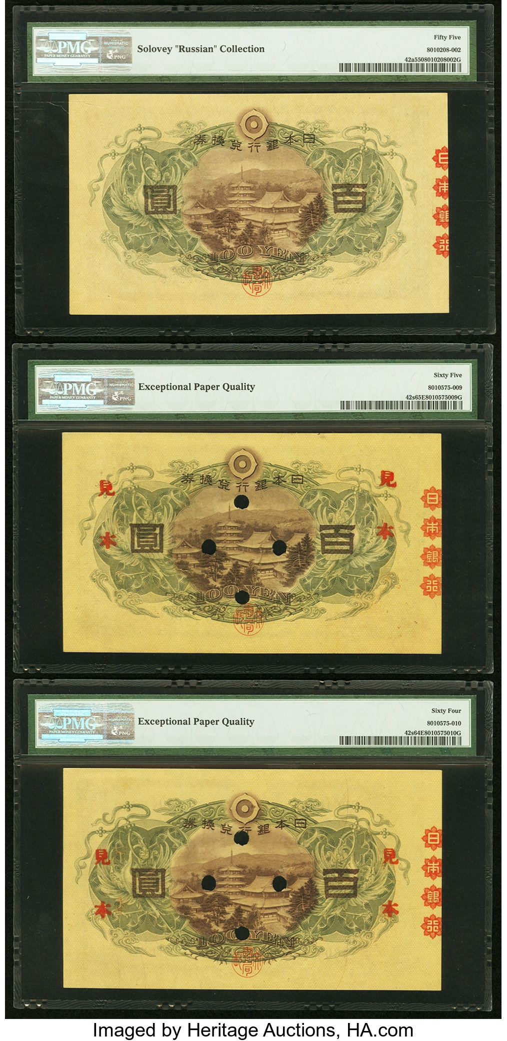image for: Japan  100 yen (B322as2)