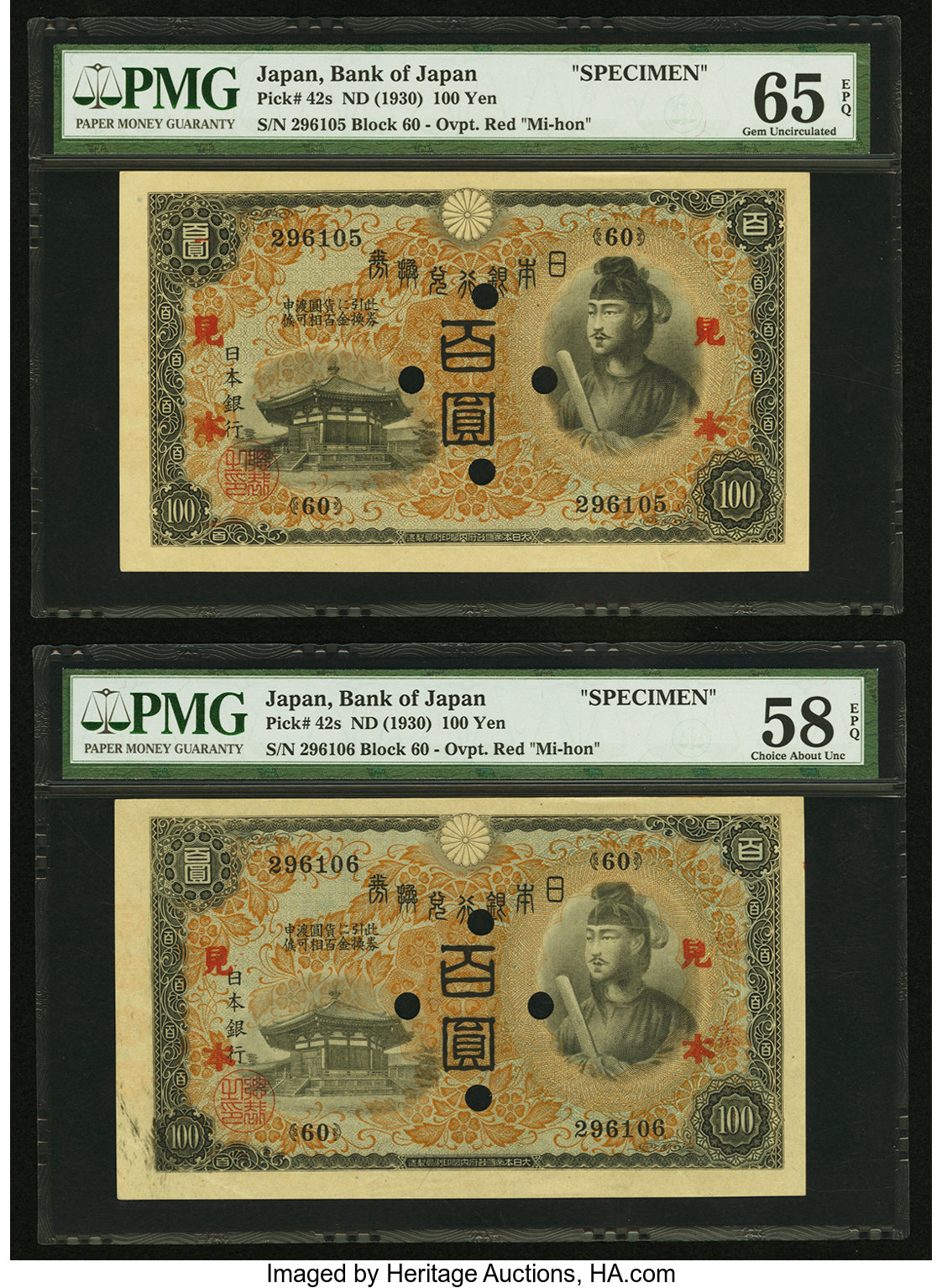 image for: Japan  100 yen (B322a)