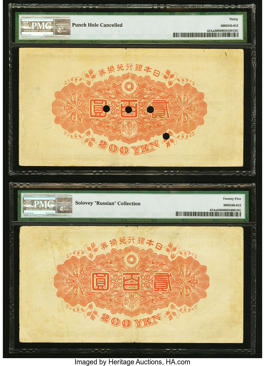 image for: Japan  100 yen (B322as1)