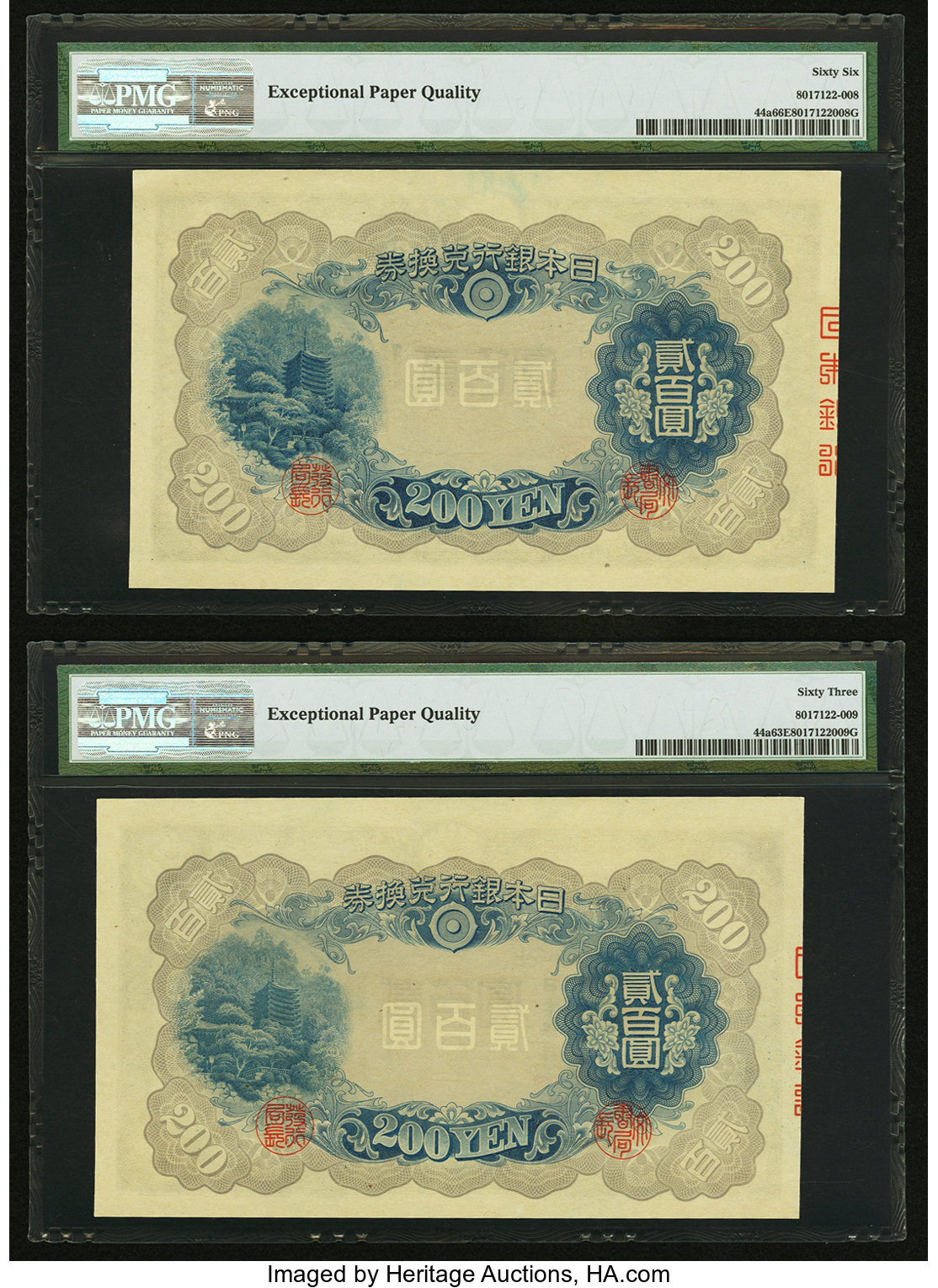 image for: Japan  100 yen (B322as1)