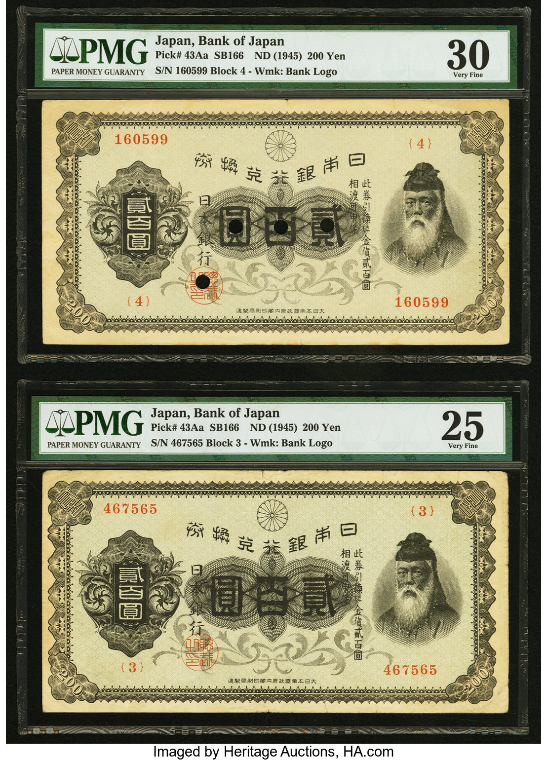 image for: Japan  100 yen (B322as2)