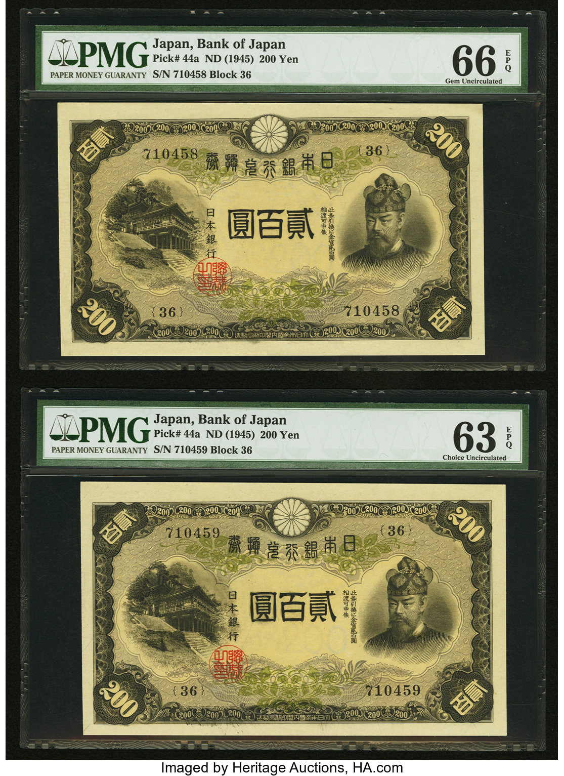 image for: Japan  100 yen (B322a)