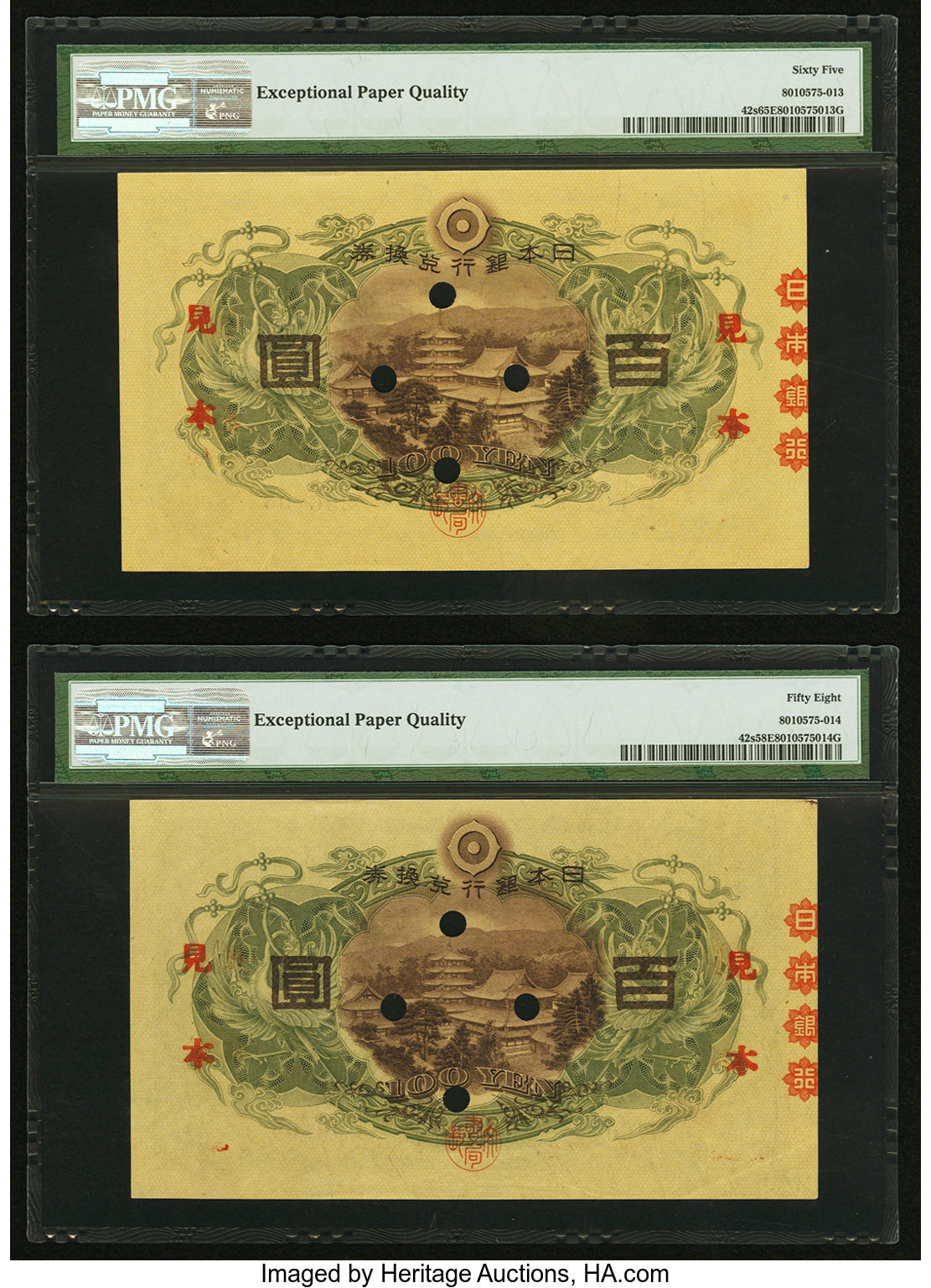 image for: Japan  5 yen (B326as)