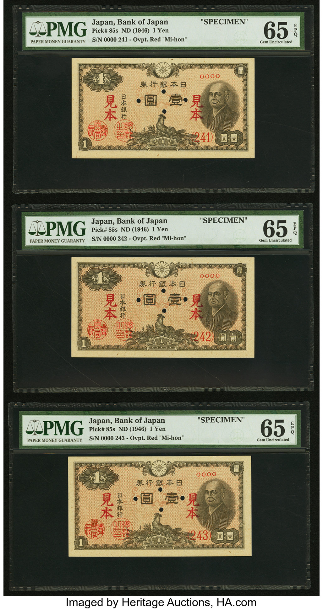image for: Japan  1 yen (B349f)
