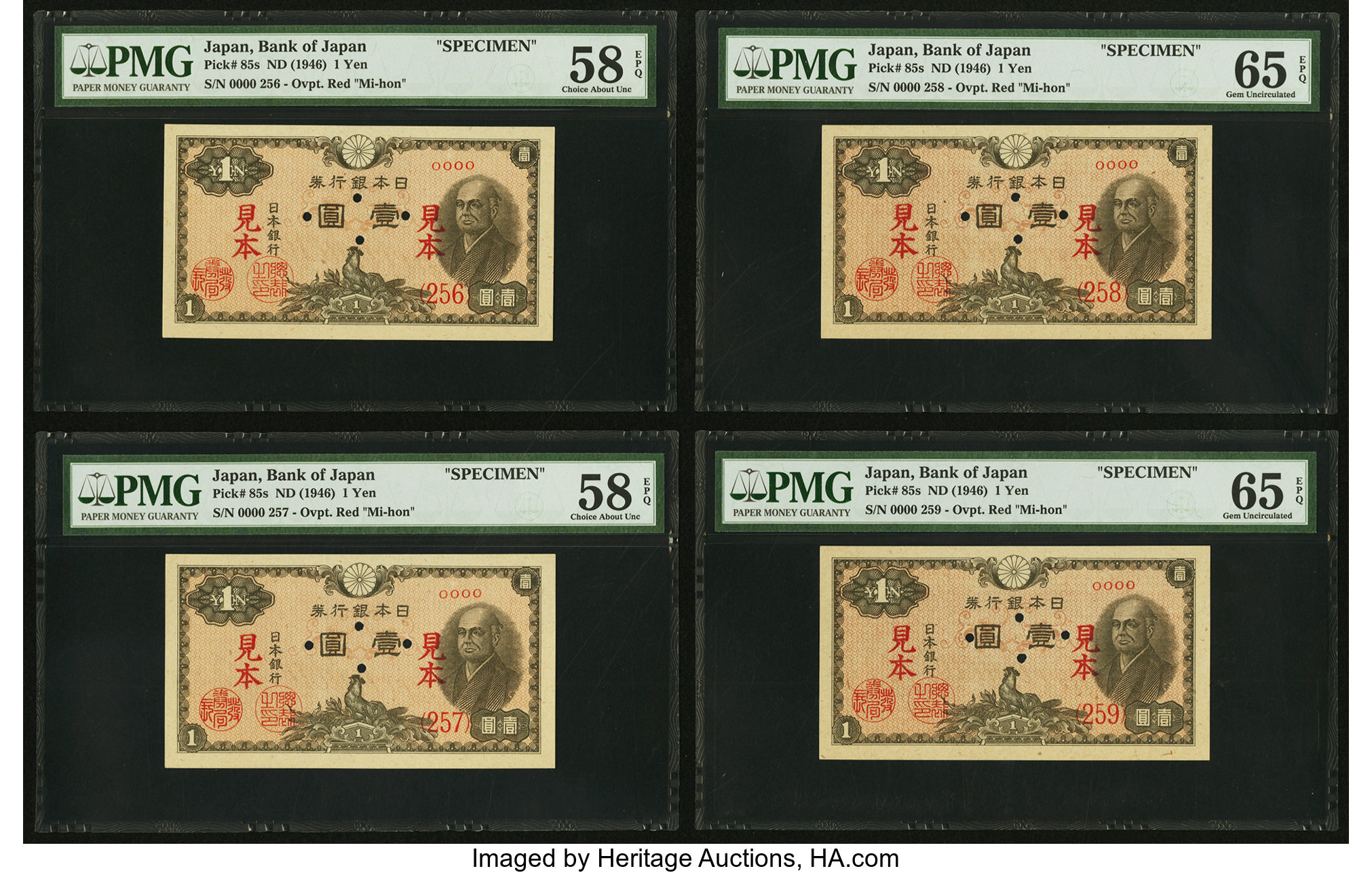 image for: Japan  1 yen (B349b)