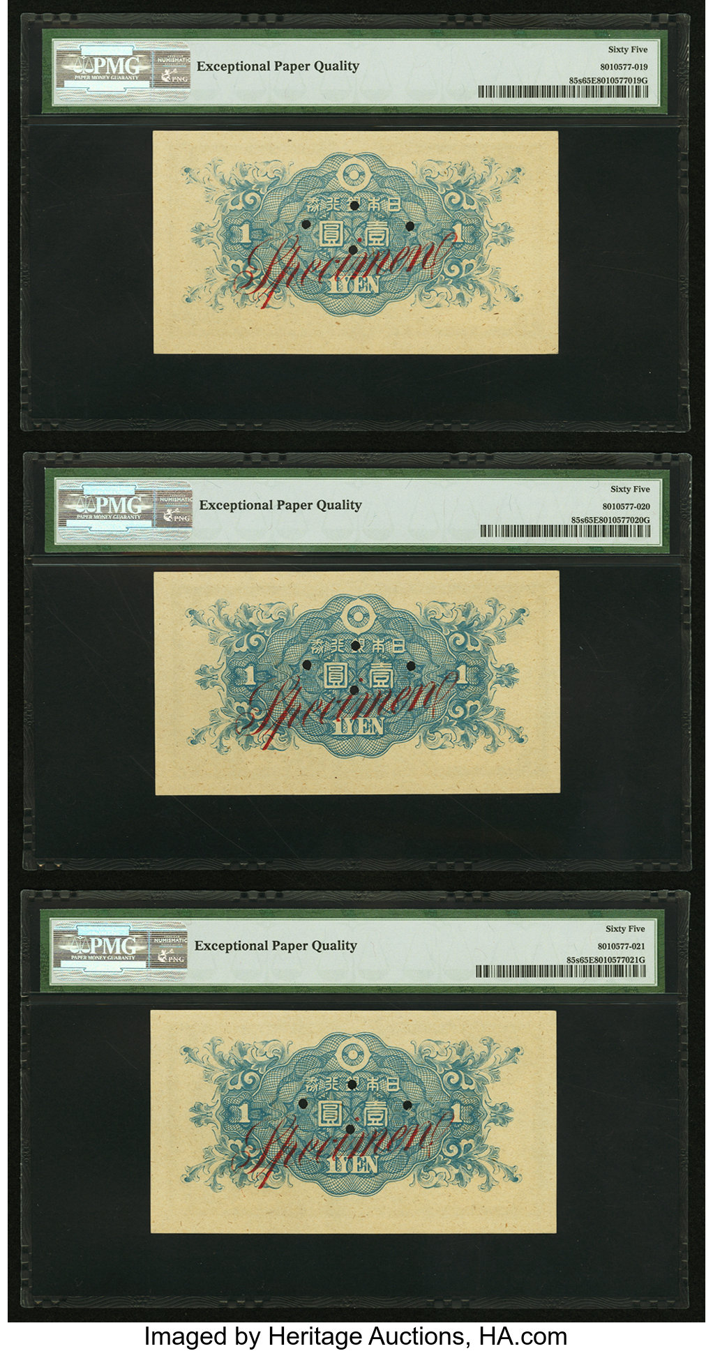 image for: Japan  1 yen (B349a)