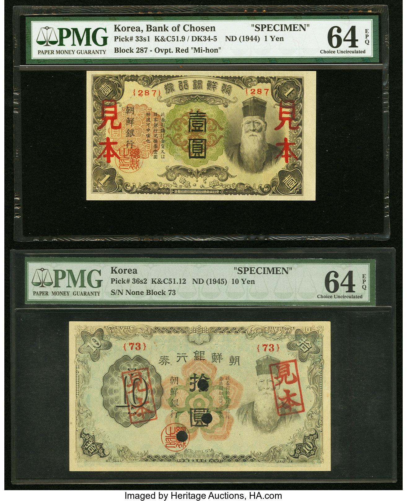 image for: Korea  ?? (100 yen) (B417as5)