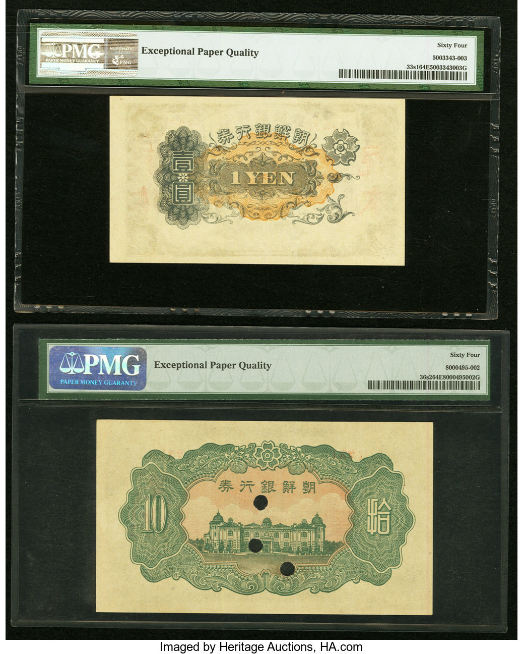 image for: Korea  ?? (100 won) (B427as3)