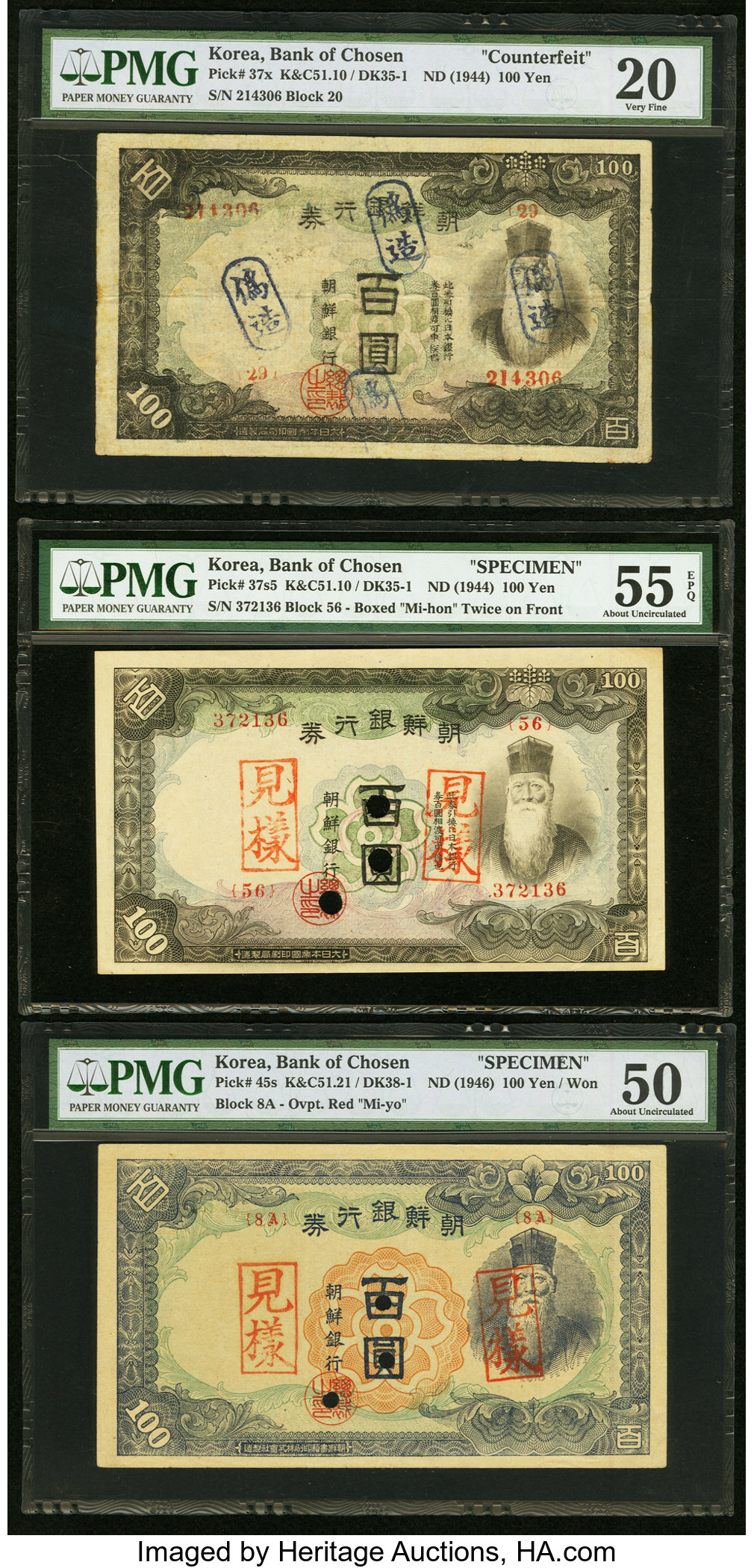 image for: Korea  ?? (100 won) (B427as1)