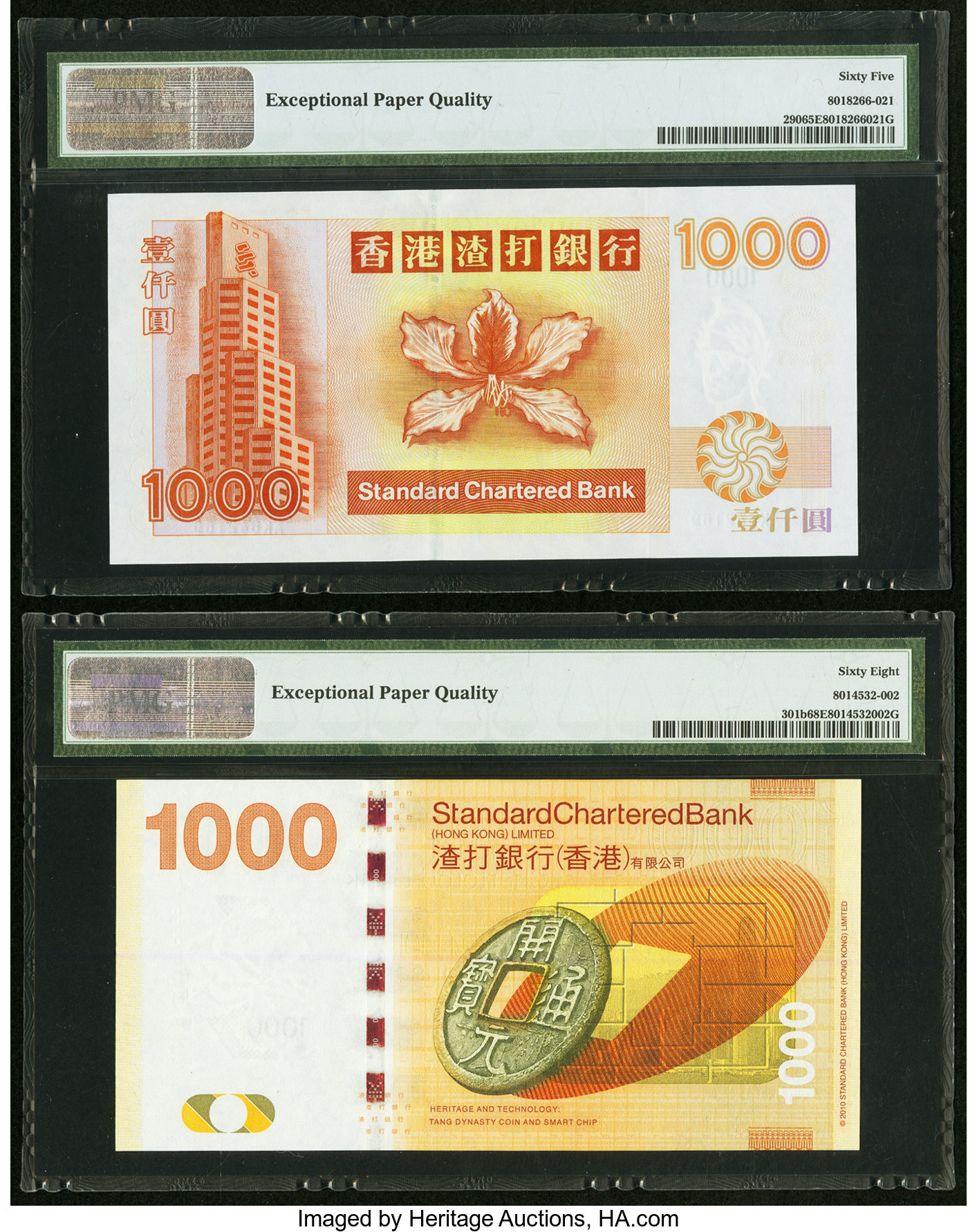 image for: Hong Kong  1,000 dollars (B422e)