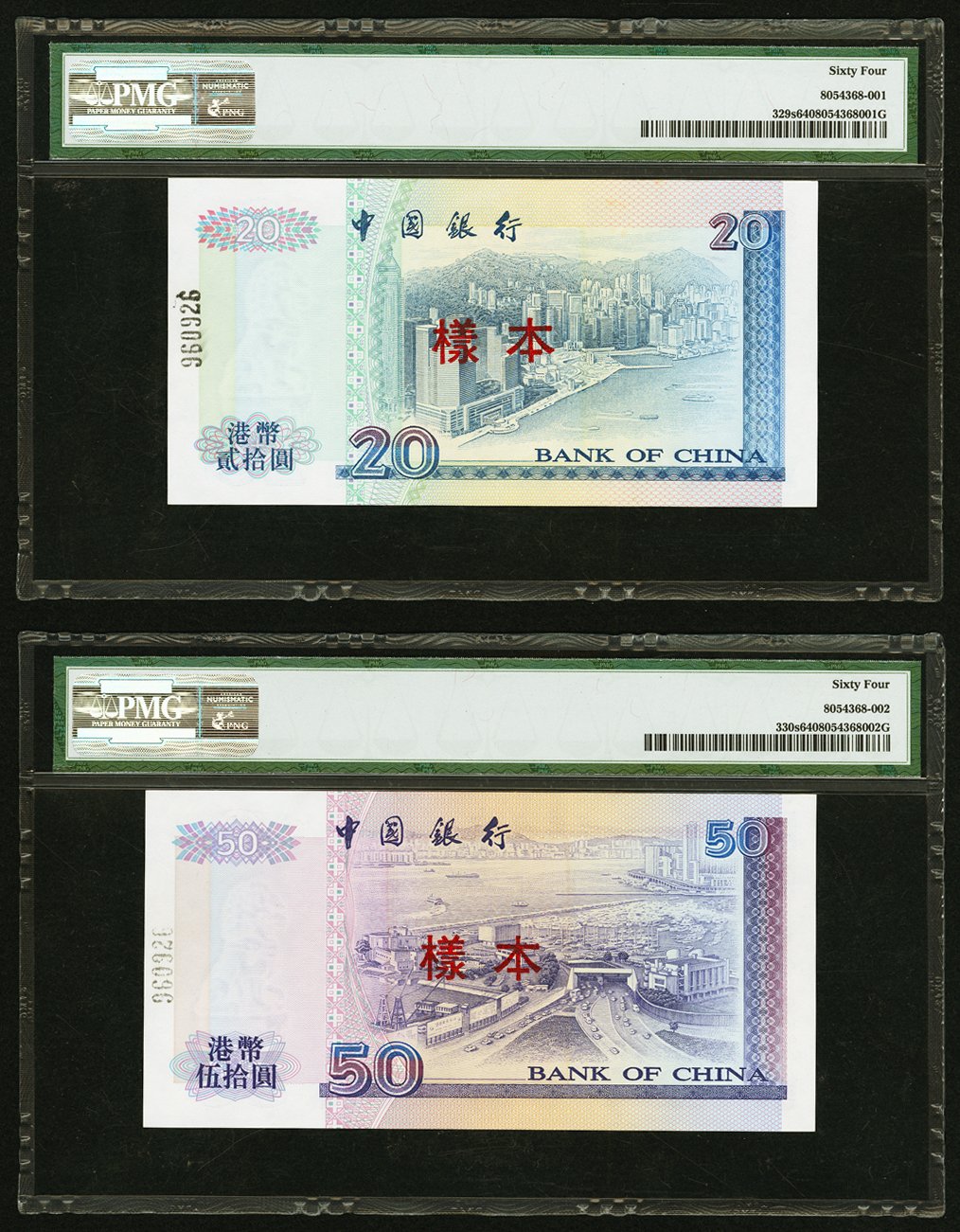 image for: Hong Kong  20 dollars (B901a)