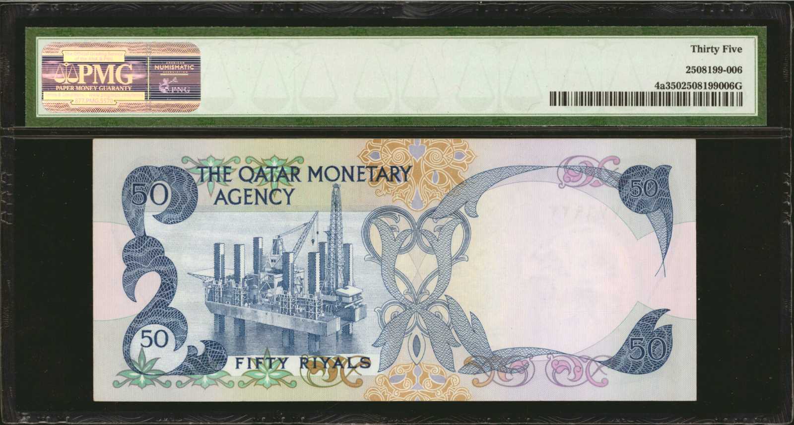 image for: Qatar  50 riyals (B104at)