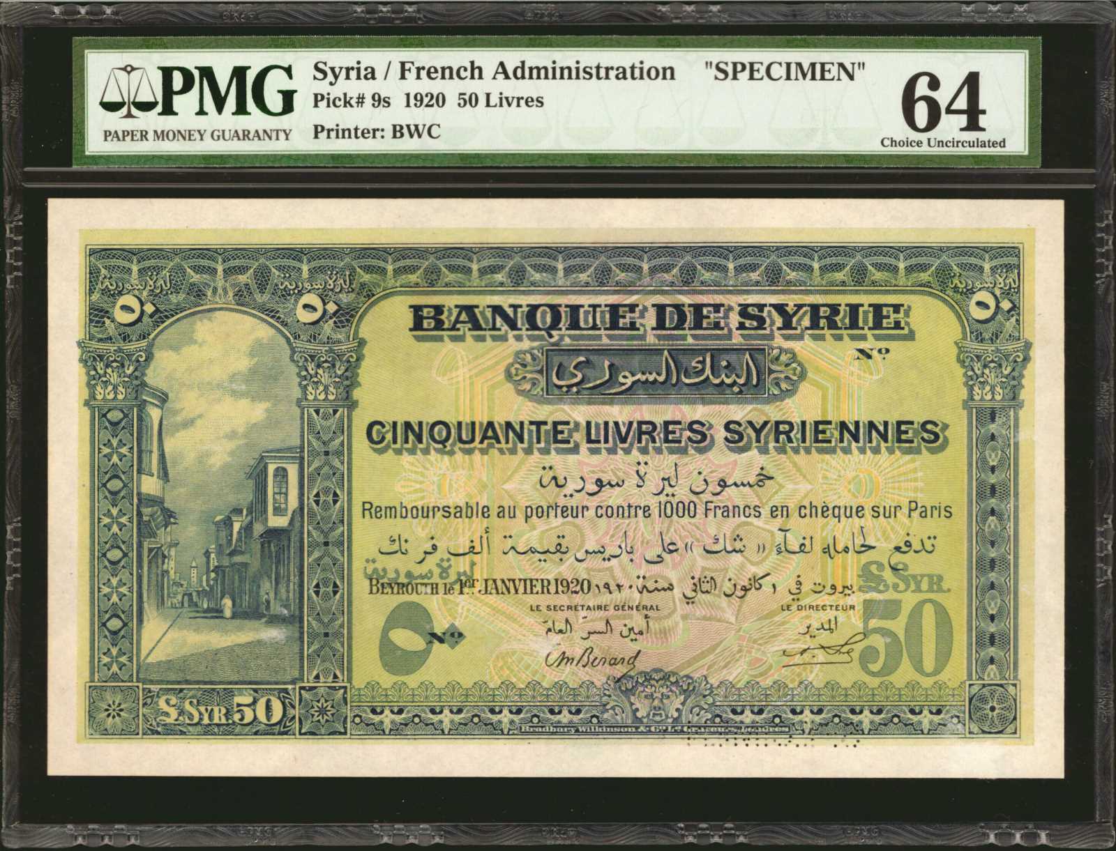 image for: Syria  50 livres syriennes (Syrian pounds) (B110a)