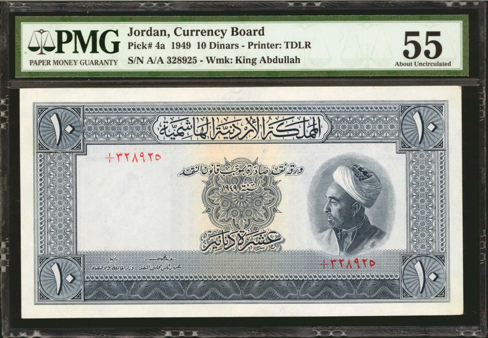 image for: Jordan  10 dinars (B104as2)