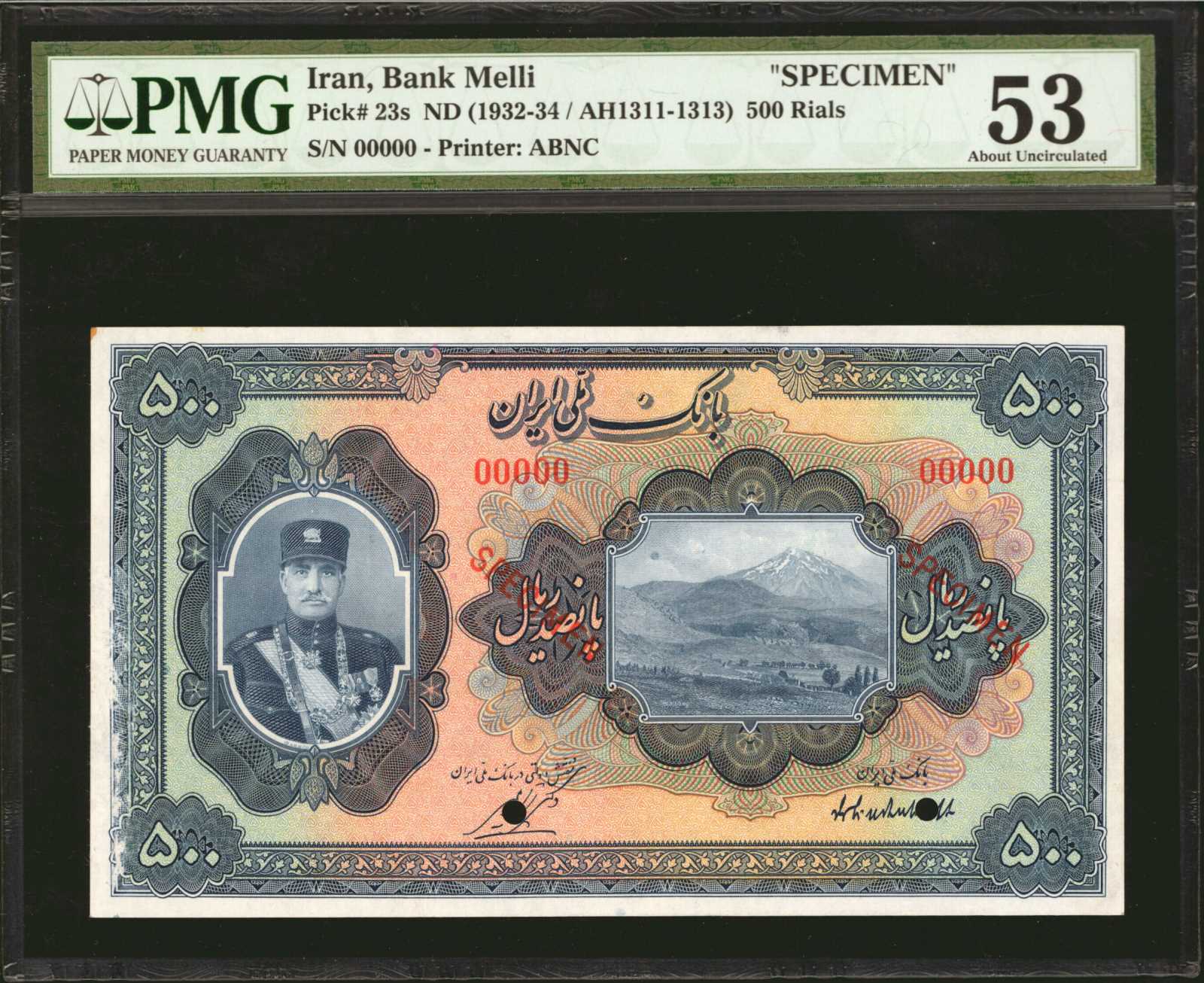 image for: Iran  500 rials(B106as)