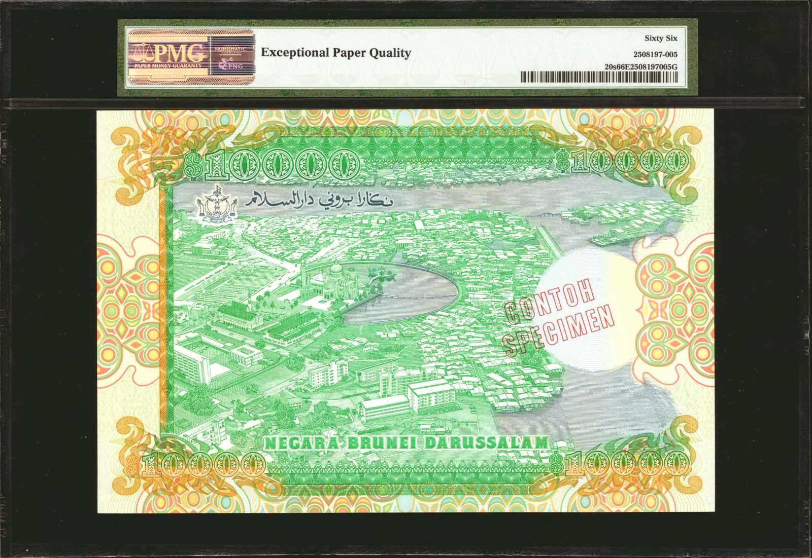 image for: Brunei  10,000 dollars (B120as)
