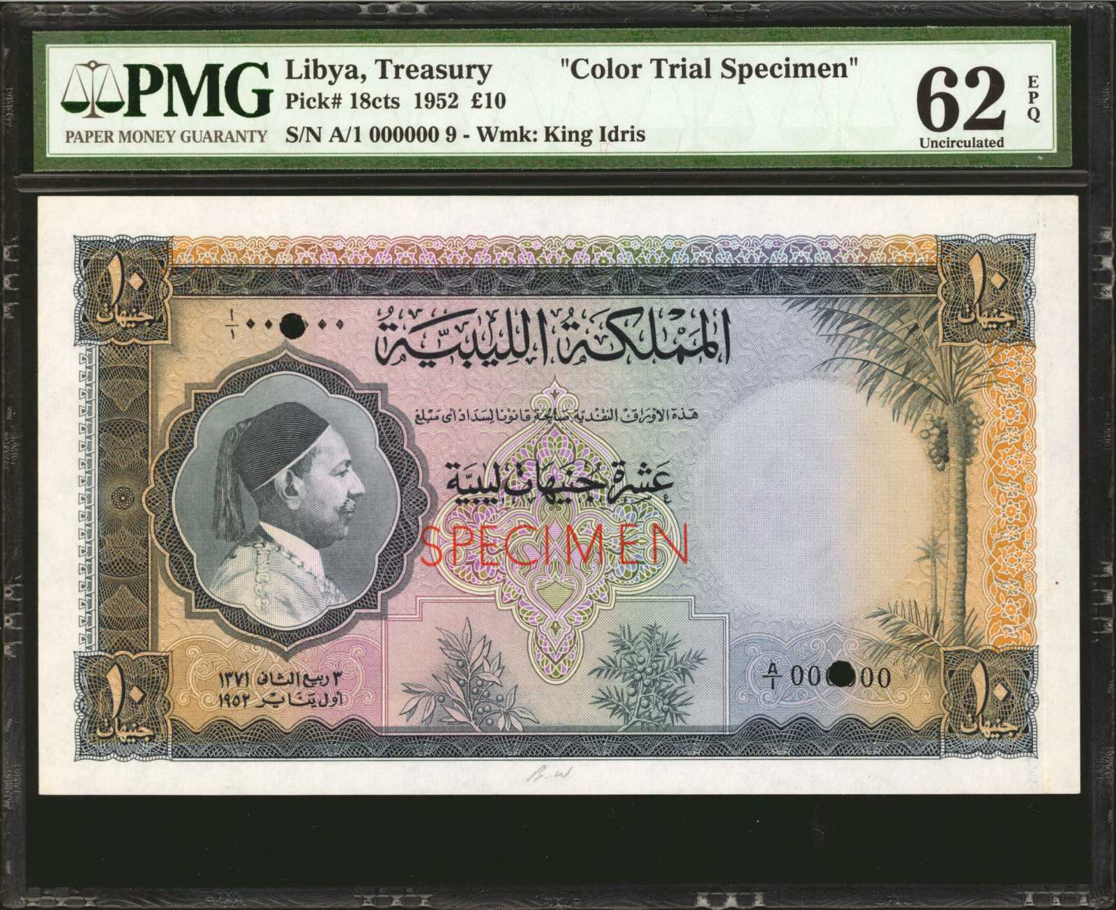 image for: Libya  10 Libyan pounds(B107as1)
