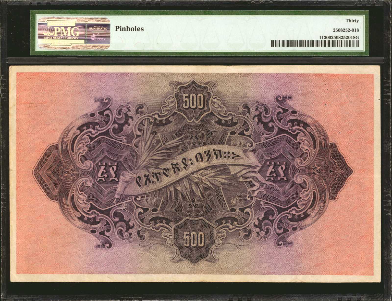 image for: Ethiopia  500 thalers(B106a)