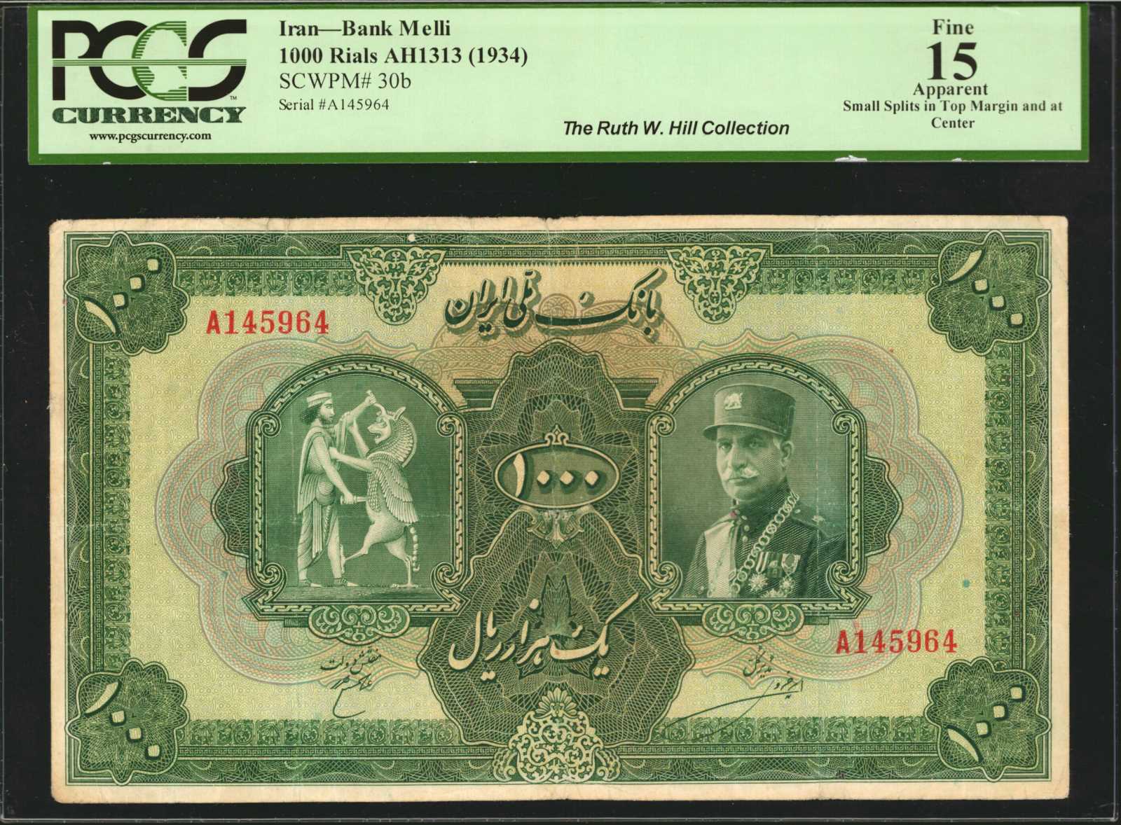  ١٣١٤ (SH1314/1935) ovpt Unconfirmed  thumbnail 5