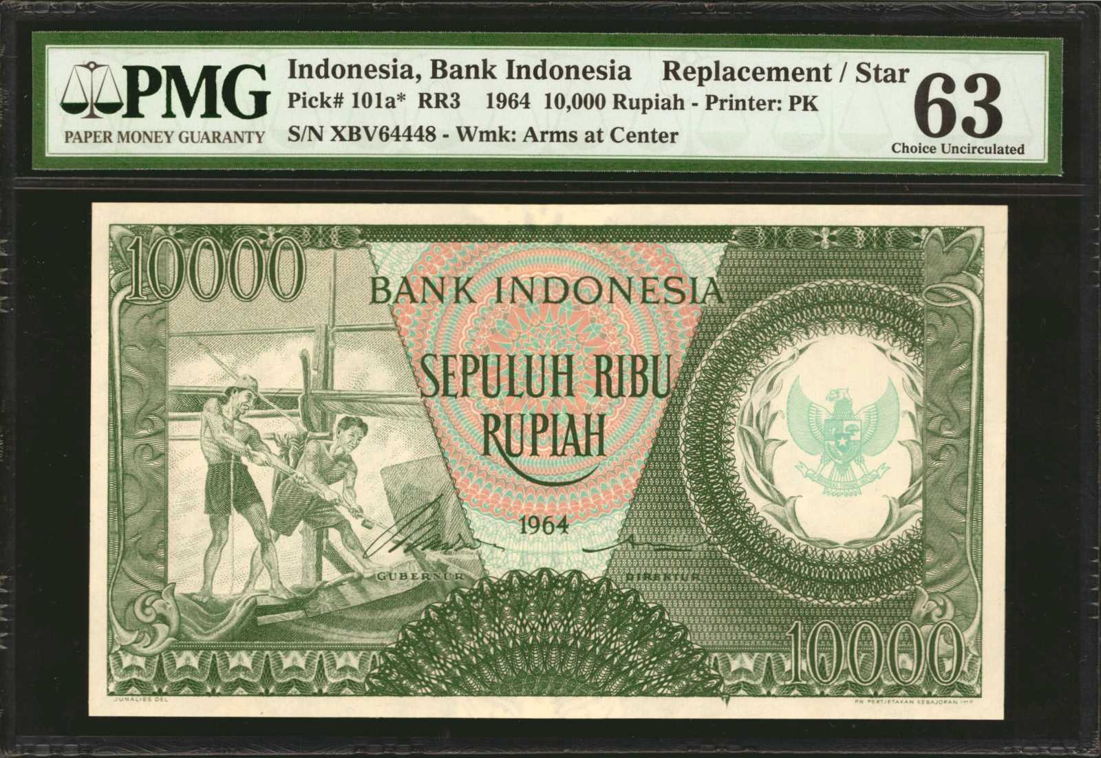 image for: Indonesia  10,000 rupiah (B555b)