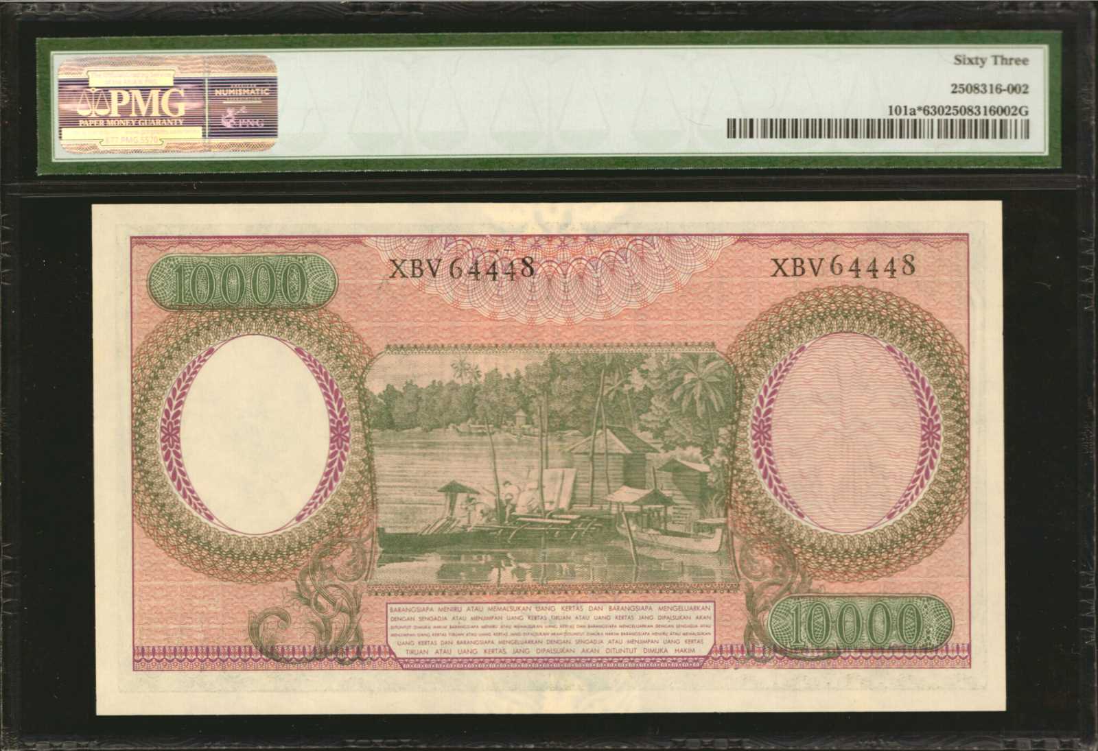 image for: Indonesia  10,000 rupiah (B555a)