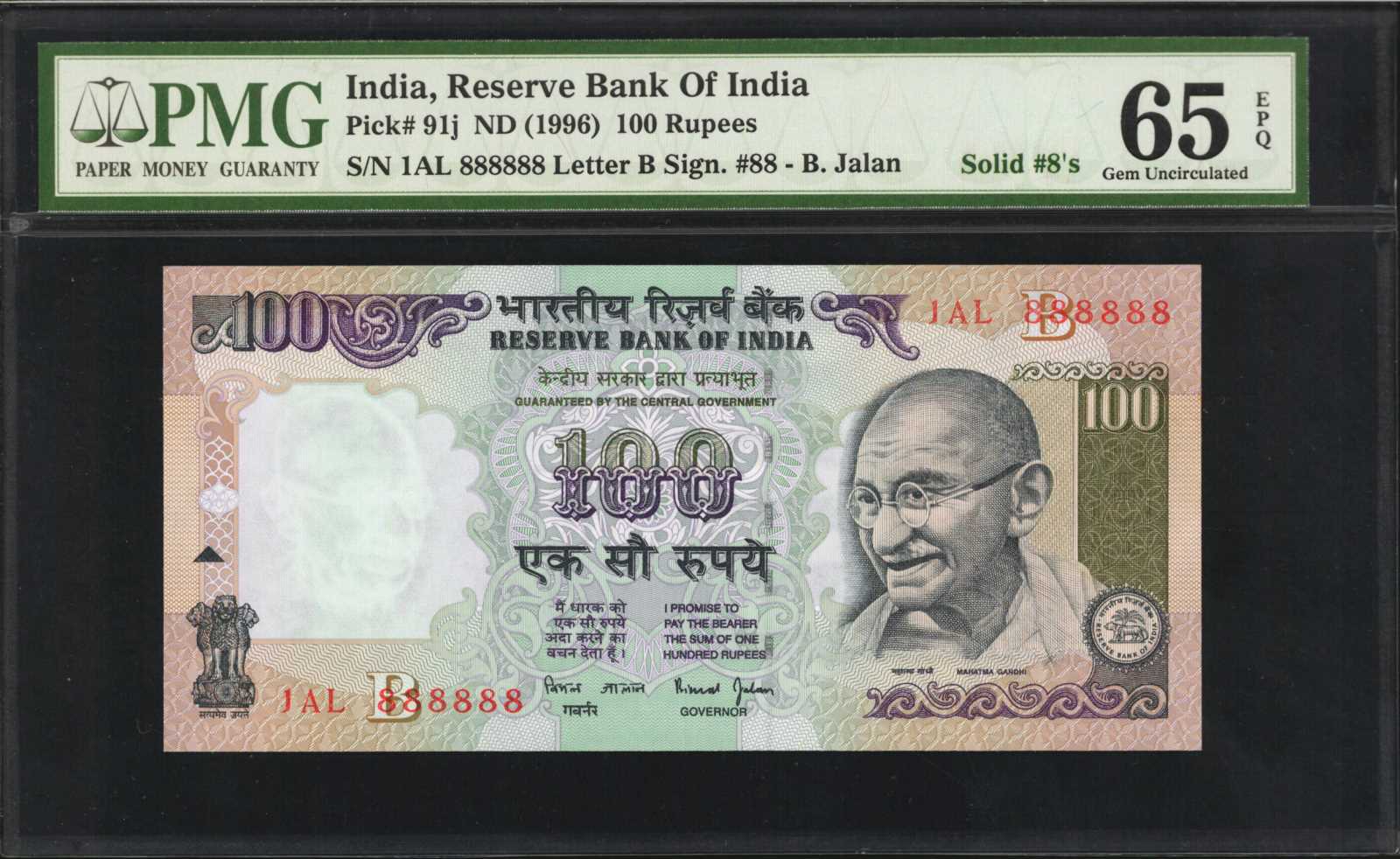image for: India  100 rupees (B275a6)