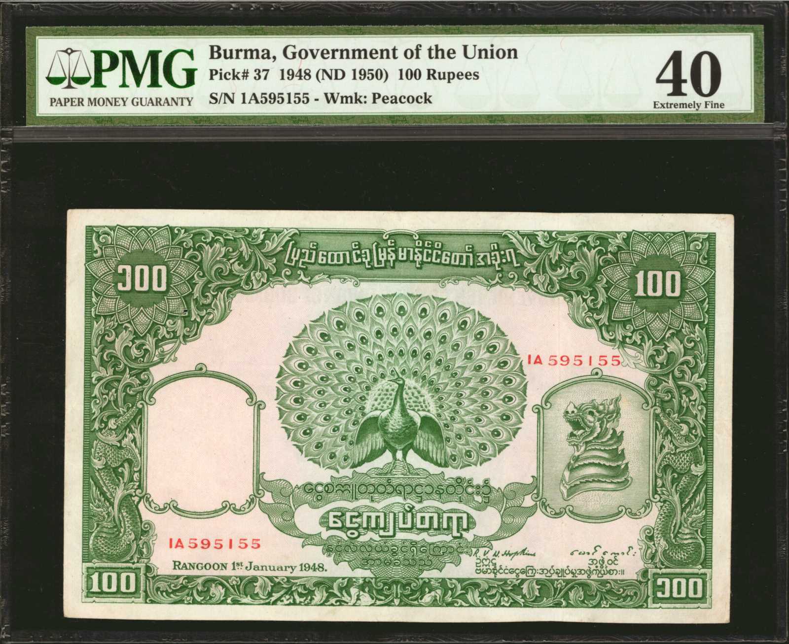 image for: Burma  100 rupees (B704ar)