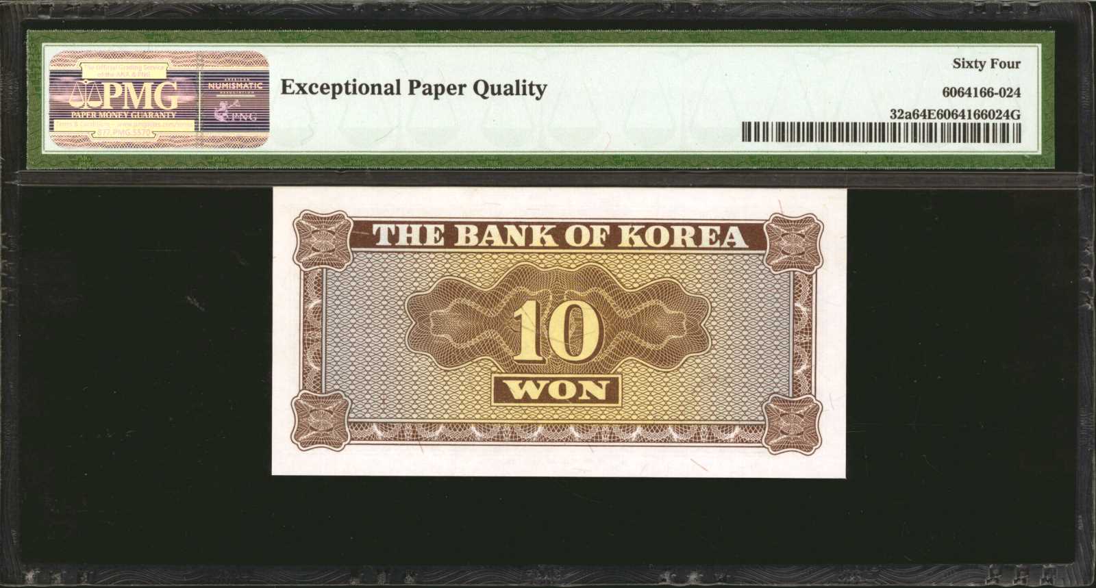image for: South Korea  10 won (B229bs)