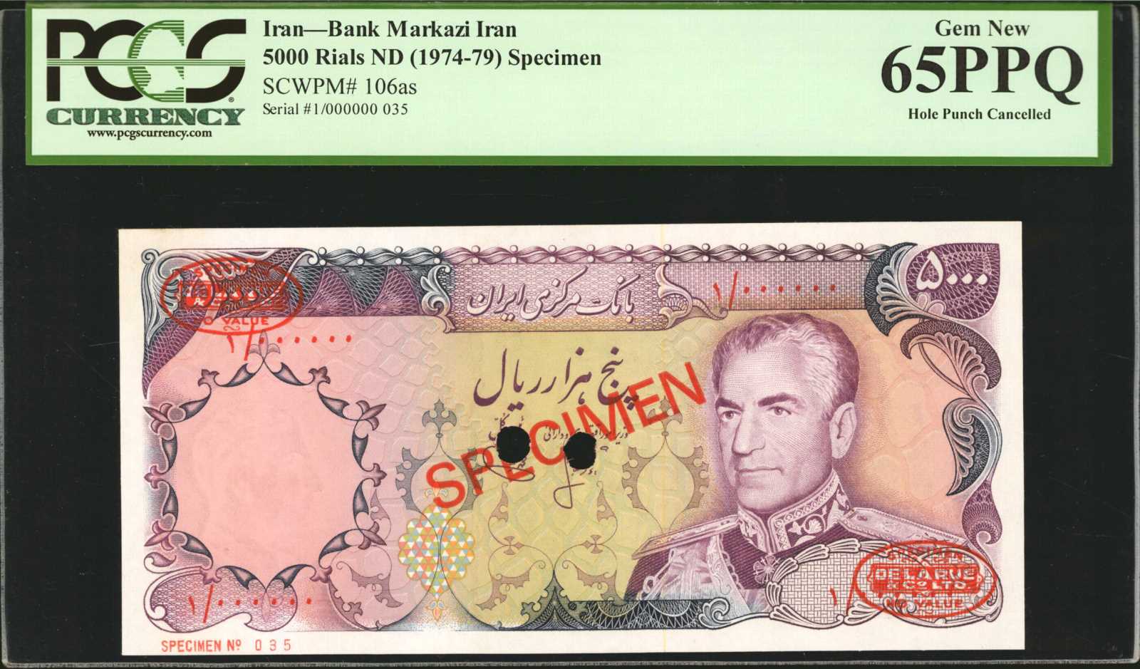 image for: Iran  5,000 rials(B238cz)