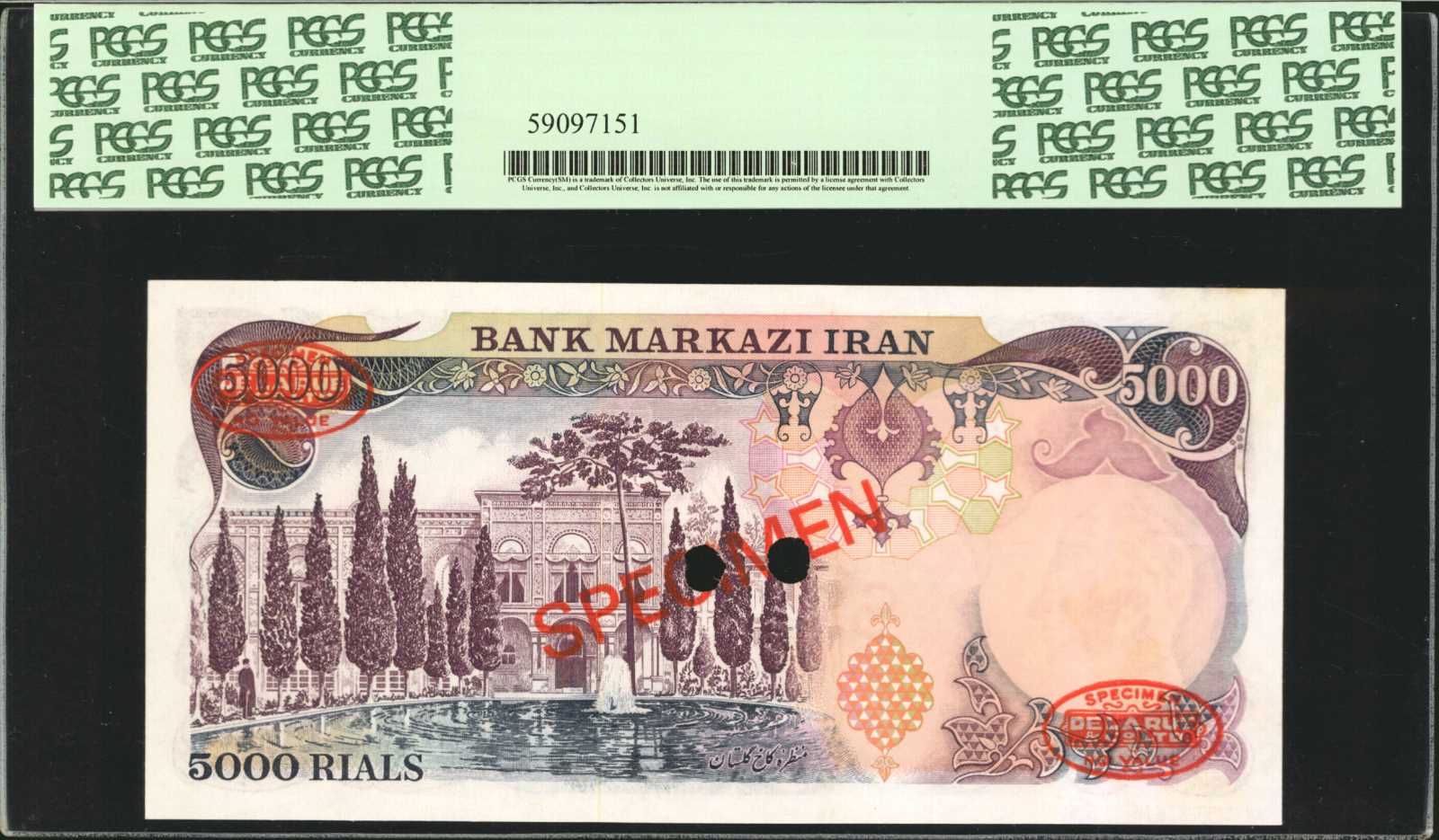 image for: Iran  5,000 rials(B238az)