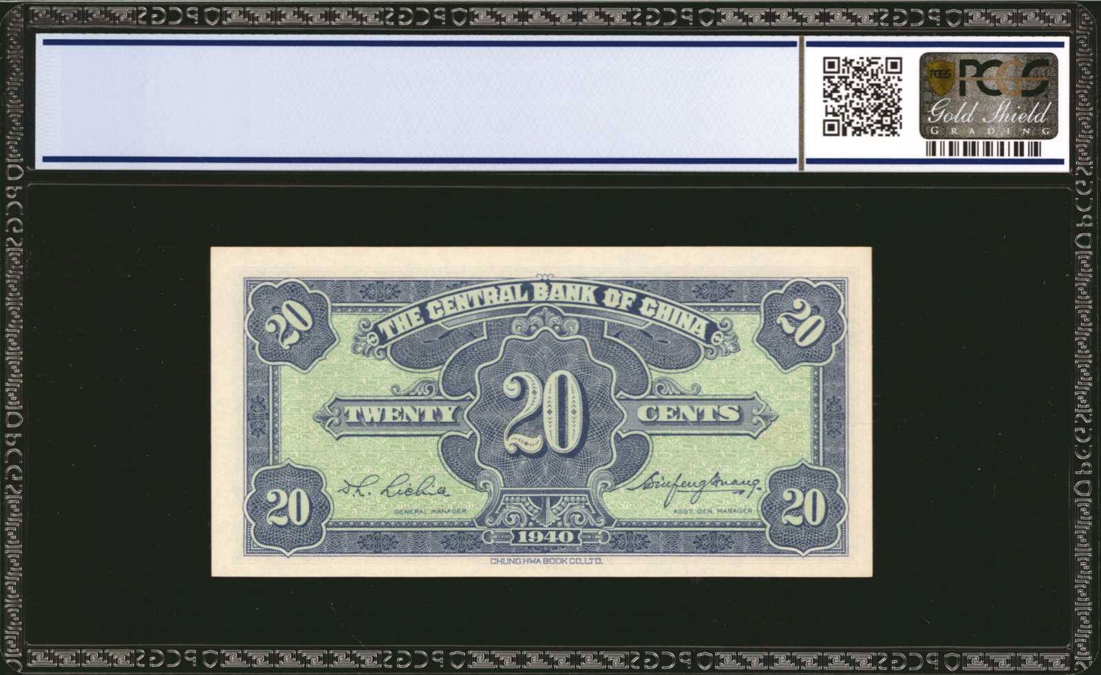 image for: China National Banks  2 yuan(B3082ap)