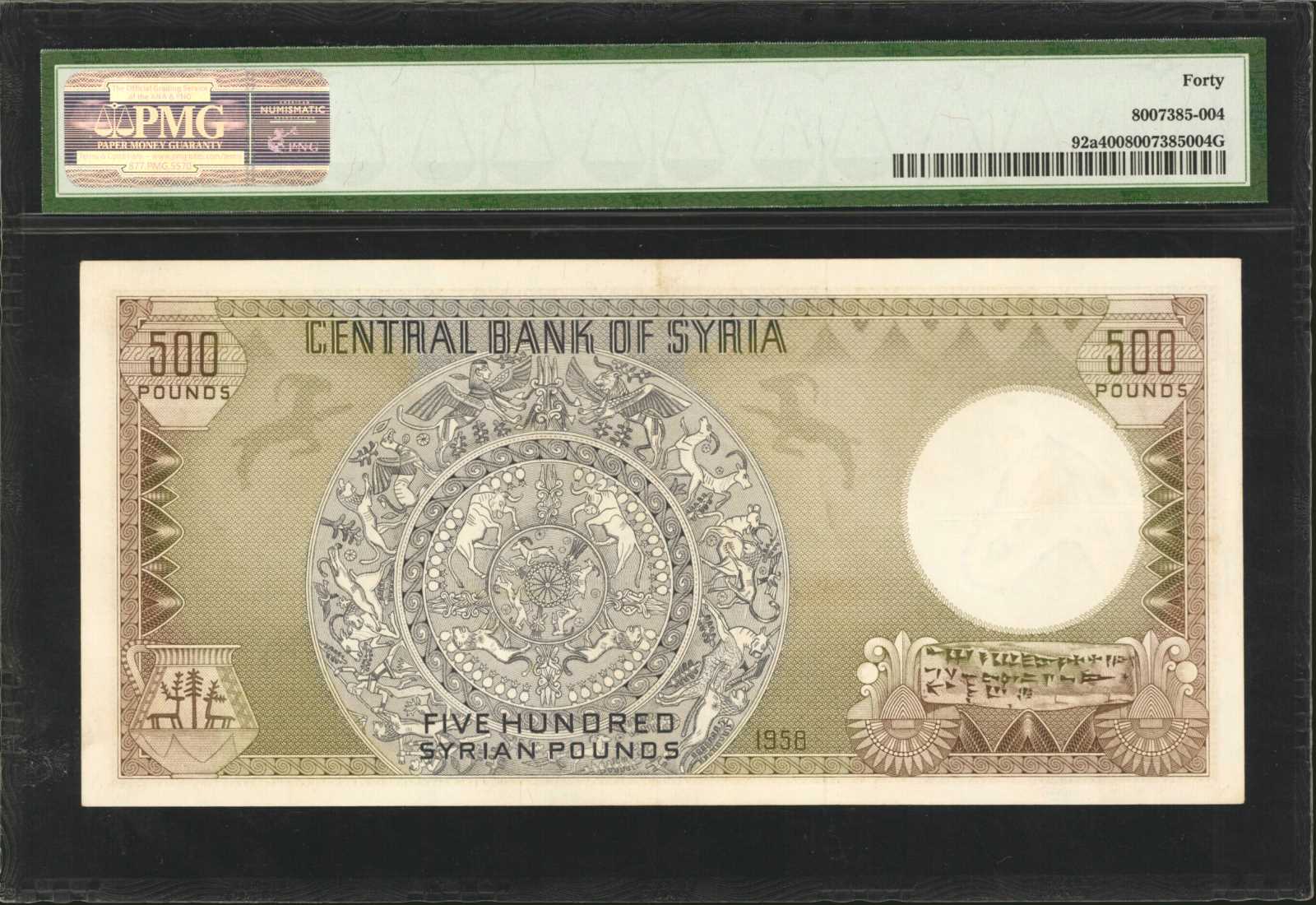 image for: Syria  500 Syrian pounds (B611as)