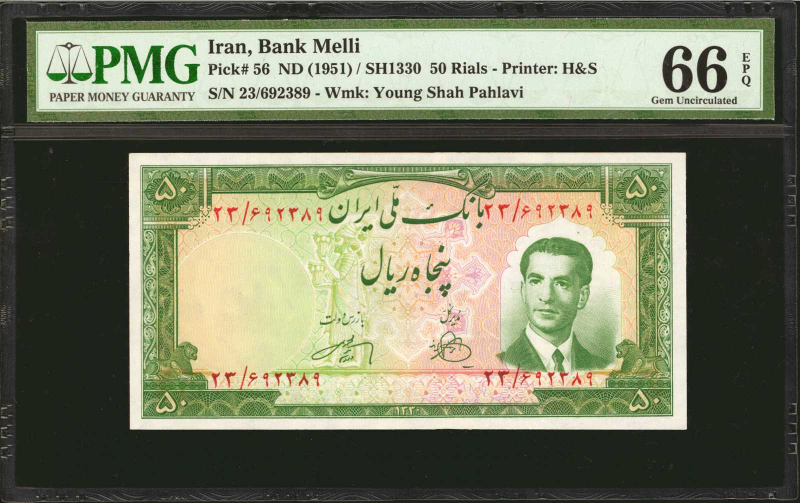 image for: Iran  100 rials(B157at)