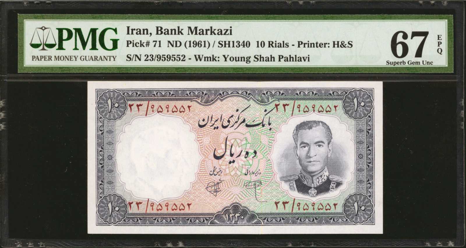 image for: Iran  100 rials(B157as)