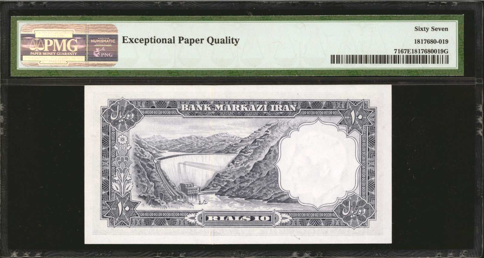 image for: Iran  100 rials(B157at)